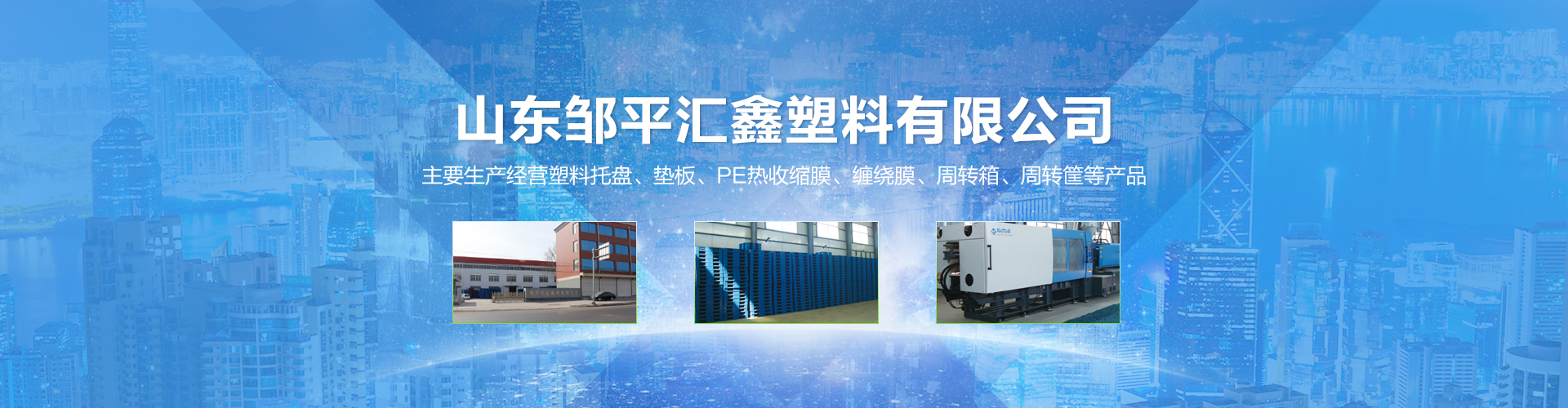 重工業